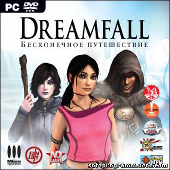 Скачать Dreamfall: Бесконечное путешествие - Приключения и квесты - Игры и развлечения