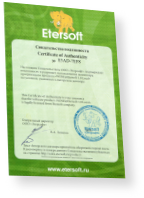 Скачать WINE@Etersoft 1.0 Local (электронная версия) - Расширения системы - Системные программы